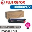 圖片 Fuji Xerox 原廠紅色成像光鼓  108R00972