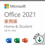 圖片 Office 2021 家用版 數位下載版