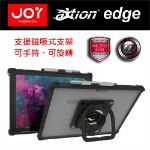 圖片 Joy aXtion Edge MP磁吸式多功能防摔保護套 - Surface Pro 7+/7/6/5