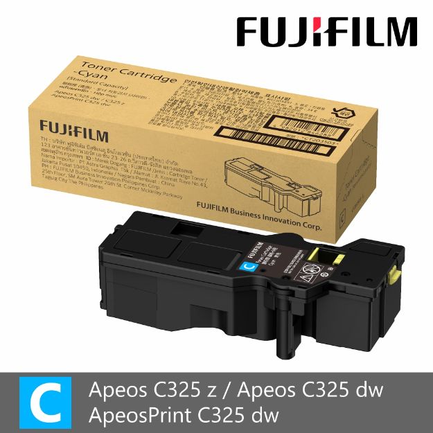 圖片 FUJIFILM CT203503/ CT203504/CT204287 彩色高容量 原廠碳粉匣(4K)