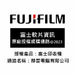 圖片 【碳粉匣組合優惠】FujiFilm富士軟片 ApeosPort 3410SD A4黑白多功能事務機