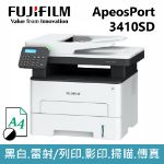 圖片 ⏰【註冊升級保固】FujiFilm富士軟片 ApeosPort 3410SD A4黑白多功能事務機