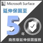 圖片 Surface 系列商務版機種延伸硬體服務