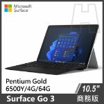 圖片 【專案優惠】Surface Go 3 Pentium 6500Y/4G/64G/W11P+原廠黑色/緋紅鍵盤 商務版