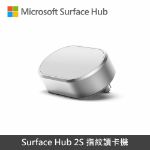 圖片 【專案優惠】Surface Hub 2S 50"