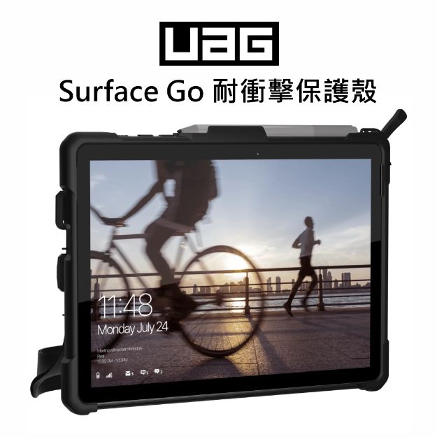 圖片 UAG Surface Go 1/2/3/4  耐衝擊保護殼◆附肩背帶★贈觸控筆+防丟繩