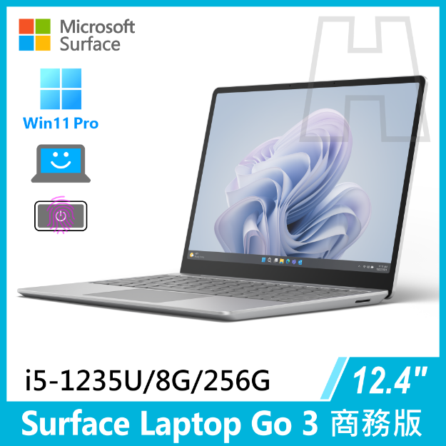 圖片 (客訂)✏️Surface Laptop Go 3 i5-1235U/8G/256G/W11P 商務版(教育優惠)