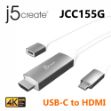 圖片 【限量優惠】j5create JCC155G USB-C to 4K HDMI 轉接線◆可充電