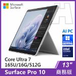 圖片 Surface Pro 10 U7-165U/16G/512G/W11P 商務版(單機)