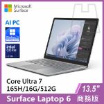 圖片 Surface Laptop 6 13.5" U7-165H/16G/512G/W11P 商務版(AI菁英教育優惠)