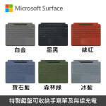 圖片 Surface Pro 10 U5-135U/16G/512G/W11P 商務版(單機)