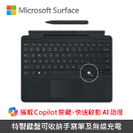 圖片 Surface Pro 10 U7-165U/16G/512G/W11P 商務版(單機)