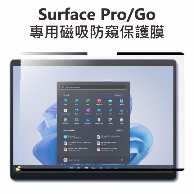 圖片 【客訂】Surface Pro /  GO 專用磁吸防窺保護膜