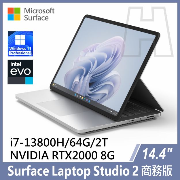 圖片 【客訂】✏️Surface Laptop Studio 2  i7-13800H/64G/2T/RTX-2000 Ada/W11P 商務版 (教育優惠)