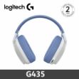 圖片 👉優惠 羅技 G435 無線耳機麥克風◆雙模