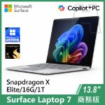 圖片 Surface Laptop 7th 13.8"/XE/16G/1T/W11P 商務版