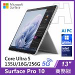 圖片 Surface Pro 10 U5-135U/16G/256G/W11P-5G 商務版(單機)