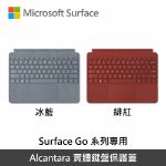 圖片 "福利品"Microsoft Surface Go 原廠鍵盤保護蓋◆繁體中文