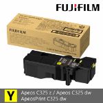 圖片 FUJIFILM CT203503/ CT203504/CT204287 彩色高容量 原廠碳粉匣(4K)