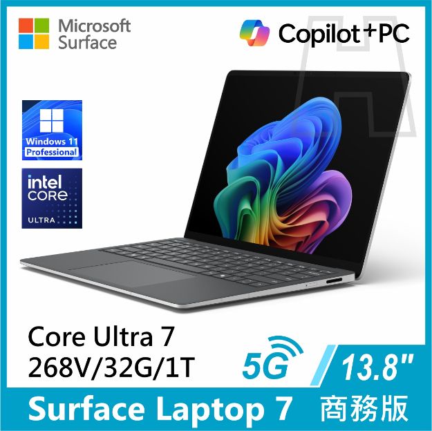 圖片 Surface Laptop 7th 13.8"/U7/32G/1T/W11P-5G 商務版