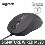 圖片 羅技 M520 滑鼠◆USB-C 有線滑鼠(商務)