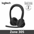 圖片 羅技 Zone 305 無線藍牙耳機麥克風(商務)