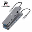 圖片 PowerRider HB-P13 十三合一PD充電傳輸集線器