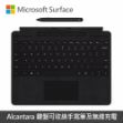 圖片 "福利品"Microsoft Surface Pro X 鍵盤手寫筆組 (黑)