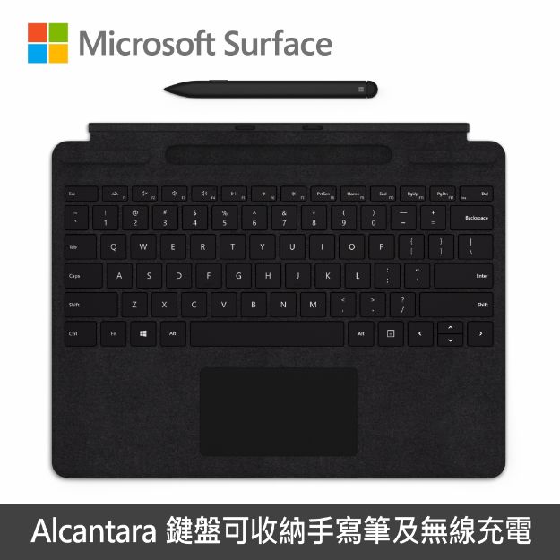 圖片 "福利品"Microsoft Surface Pro X 鍵盤手寫筆組 (黑)
