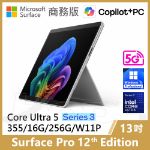 圖片 👉客訂Surface Pro 12th U5/16G/256G/W11P/5G 商務版(單機)