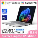 圖片 👉預購 Surface Laptop 8th 13.8"/U7/32G/1T/W11P 商務版(教育優惠)