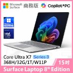 圖片 👉客訂 Surface Laptop 8th 15"/UX7/32G/1T/W11P 商務版(教育優惠)