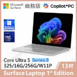 圖片 👉預購 Surface Laptop, 13吋 | U5/16G/256G/W11P 商務版(教育優惠)