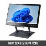 圖片 精簡型11.6吋觸控旋轉電腦N100(送無線鍵鼠)