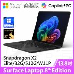 圖片 👉預購 Surface Laptop 8th 13.8"/X2E/32G/512G/W11P 商務版