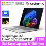 圖片 👉預購 Surface Laptop 8th 15"/X2E/16G/512G/W11P 商務版
