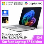 圖片 👉預購 Surface Laptop 8th 15"/X2E/32G/1T/W11P 商務版