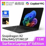 圖片 👉預購 Surface Laptop 8th 15"/X2E/64G/2T/W11P 商務版