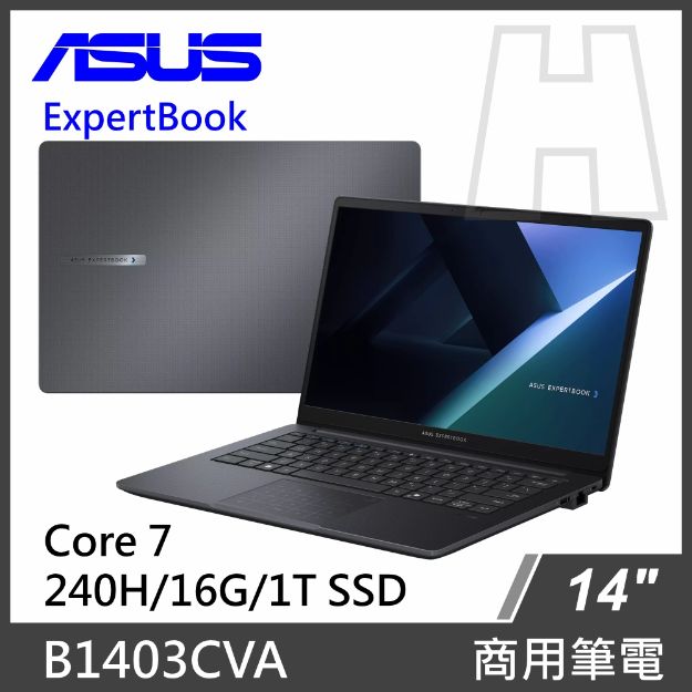 圖片 ASUS 商務筆電 B1403CVA C7-240H/16G/1T SSD/W11P