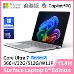 圖片 👉客訂 Surface Laptop 8th 13.8"/U7/32G/512G/W11P 商務版