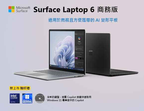 Surface Pre Order