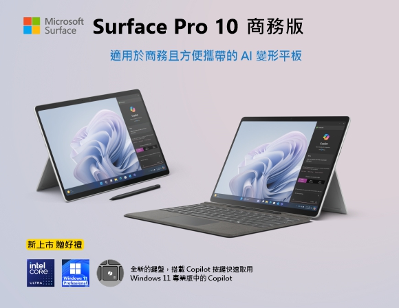 Surface Pre Order