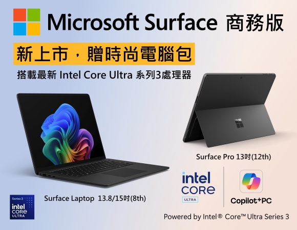sp12-intel
