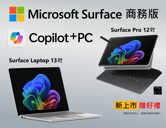 Surface Pre Order
