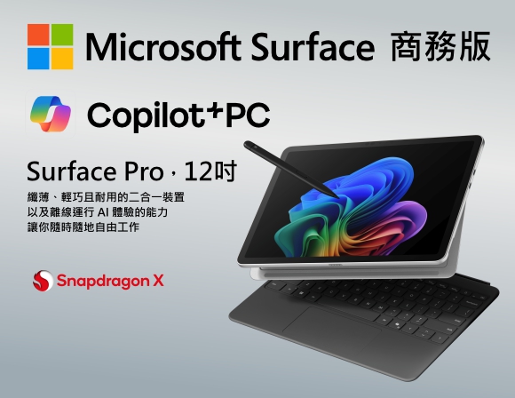 sp12-inch
