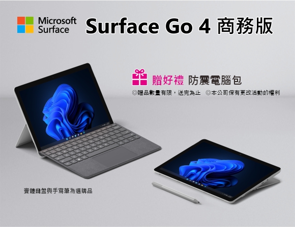 Surface Go 4