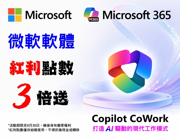 Software